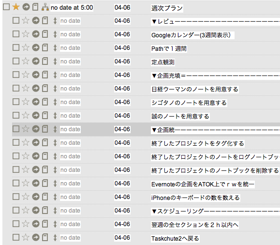 Toodledo _ Your To-Do List-2.png