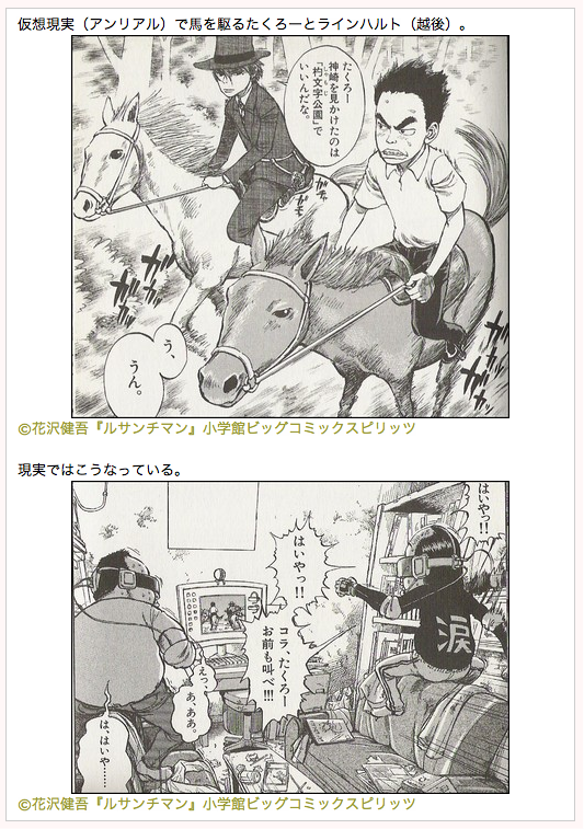 コミダス~キーワードで学ぶ現代マンガの基礎知識 _ コミダスワード No.02-2_ 非モテ.png