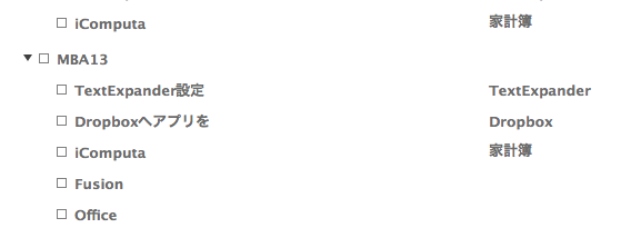 【12-07-23】沖縄後 (フォーカス_ 【12-07-23】沖縄後)-1.png