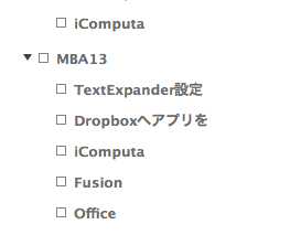 【12-07-23】沖縄後 (フォーカス_ 【12-07-23】沖縄後).png